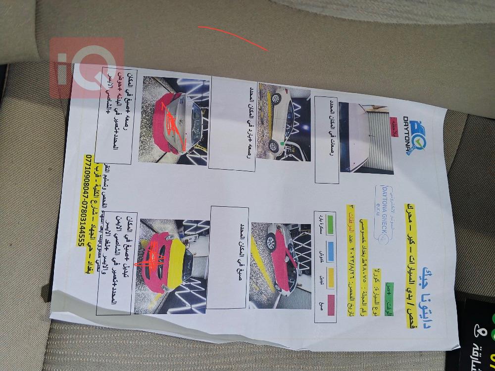 هيونداي أكسنت